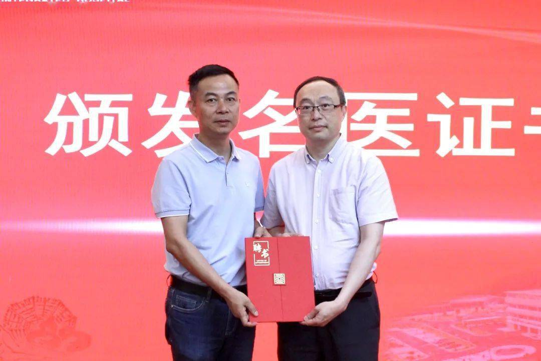 01|" 吕良敬教授名医工作室" 揭牌仪式