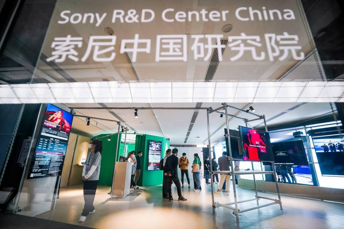 索尼中国研究院携旗下多项技术亮相Sony Expo 2023