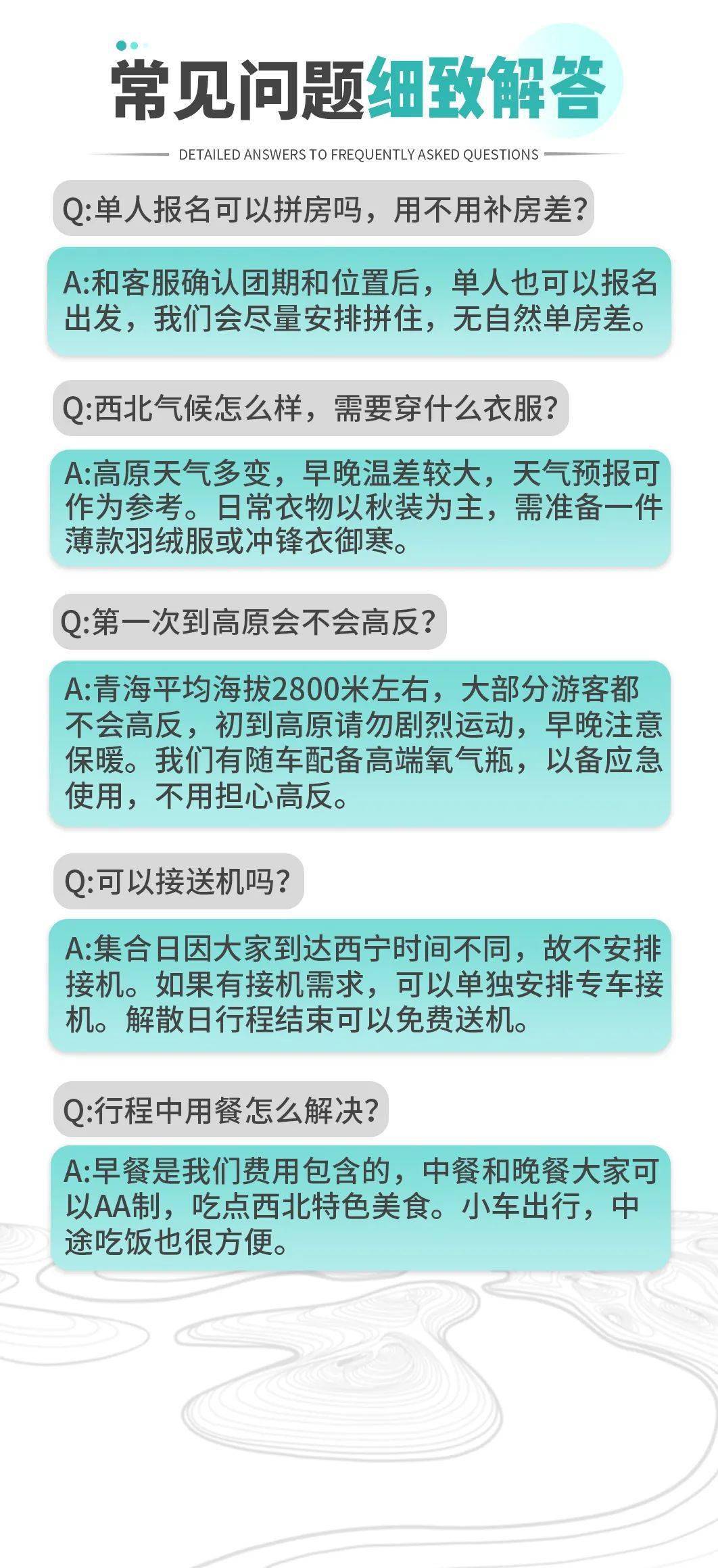 中国最大最美的咸水湖【青海湖】藏语叫做"错温波,意思是"青色的湖"