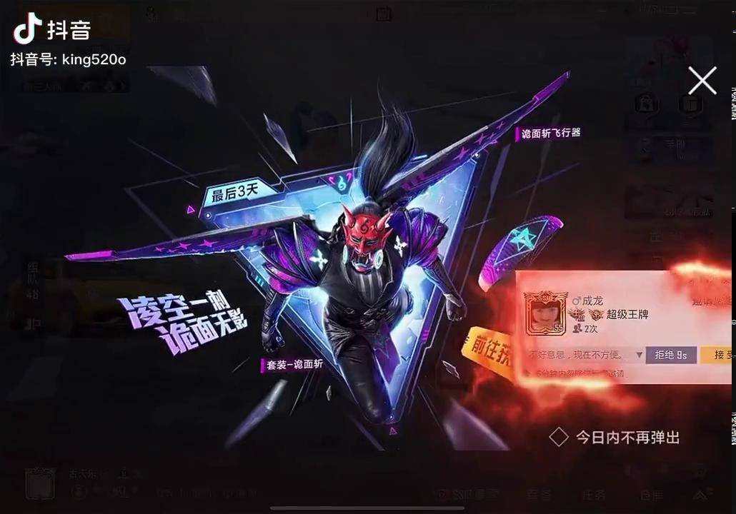 和平精英ss9,ss12,ss13三赛季六战神