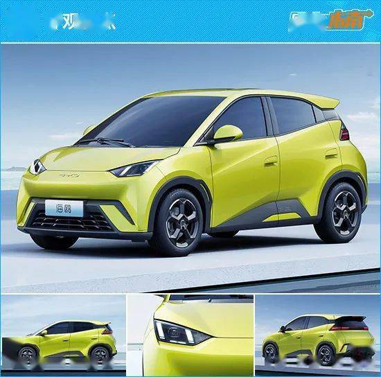 推荐活力版 2023款比亚迪海鸥购车指南_搜狐汽车_搜狐网