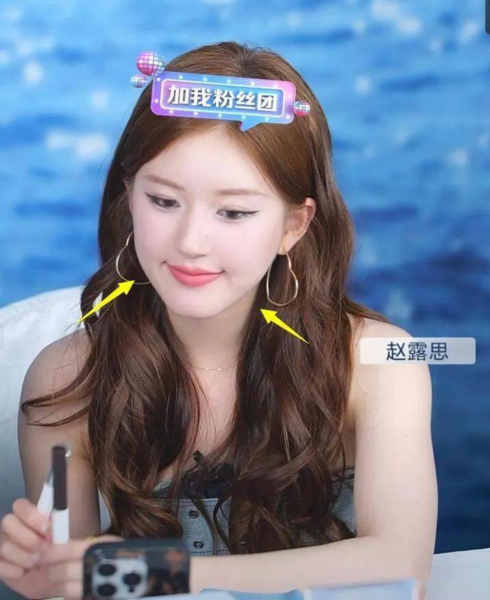 赵露思直播截图曝光,烟熏妆,大饼脸风格大变,连杨紫也被牵连!