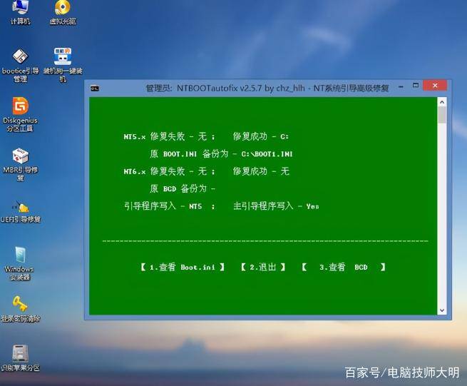 bootmgrismissing怎么解决，bootmgrismissing最简单解决方法