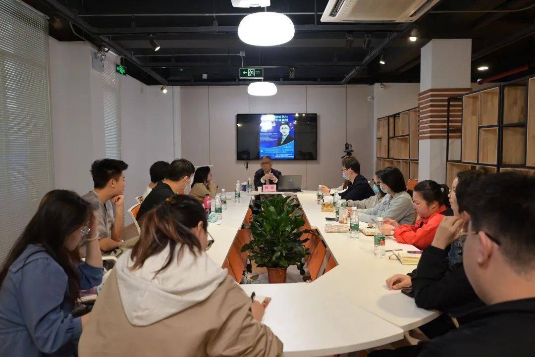 活动资讯丨明学沙龙:人工智能时代与大学生生涯规划_杨雄_中心_交流
