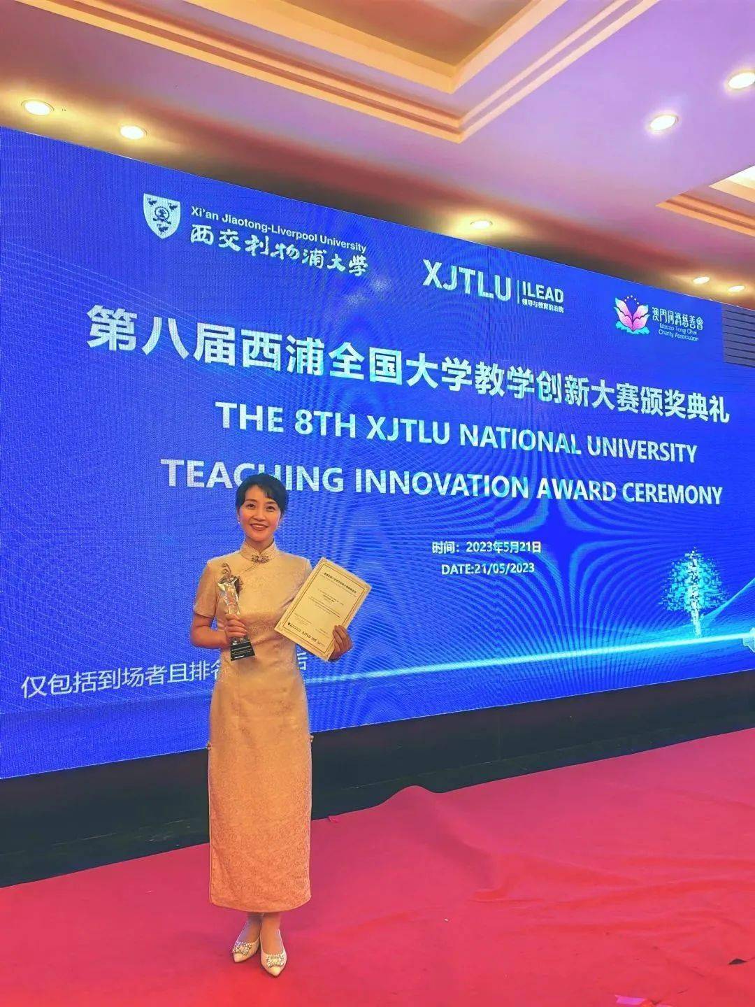 稿件 / 章璐璐编辑 校审 / 梁宇杰审核 / 王小飞,周庆体育学院体育