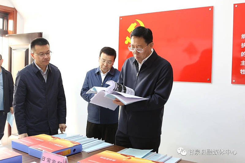 5月24日,县委书记左新文调研全县纪检监察和清廉甘泉建设工作.
