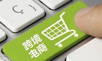 跨境电商 支付企业_跨境电商支付企业名单_跨境电商支付企业杭州