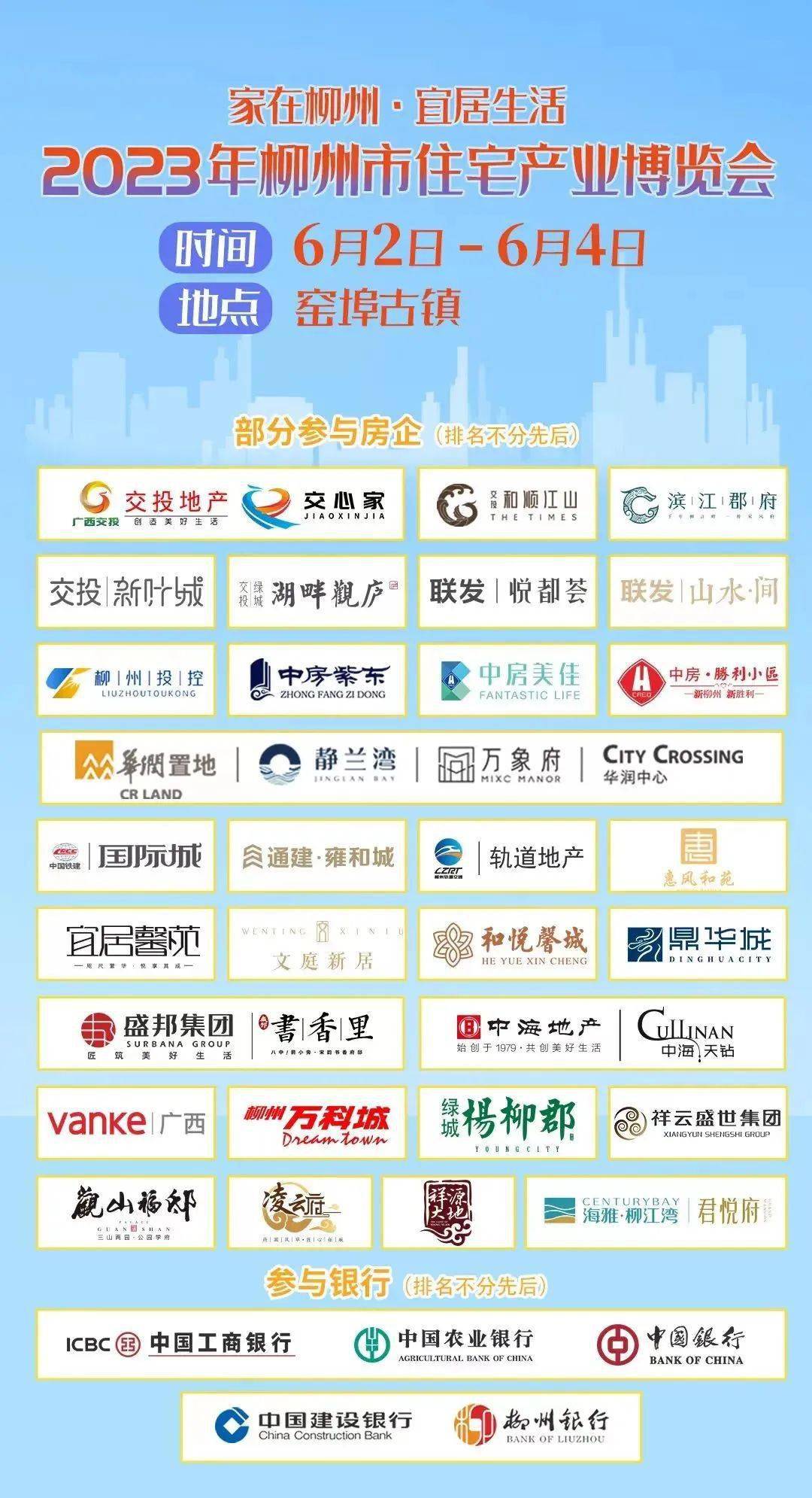 柳州网站建设哪家好 来自搜狐网