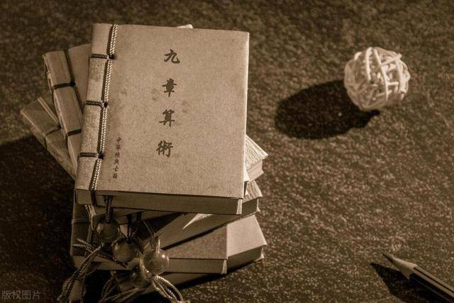 南宋数学家秦九韶的伟大发现,为何在中国课本上被欧洲人抢了风头_文化