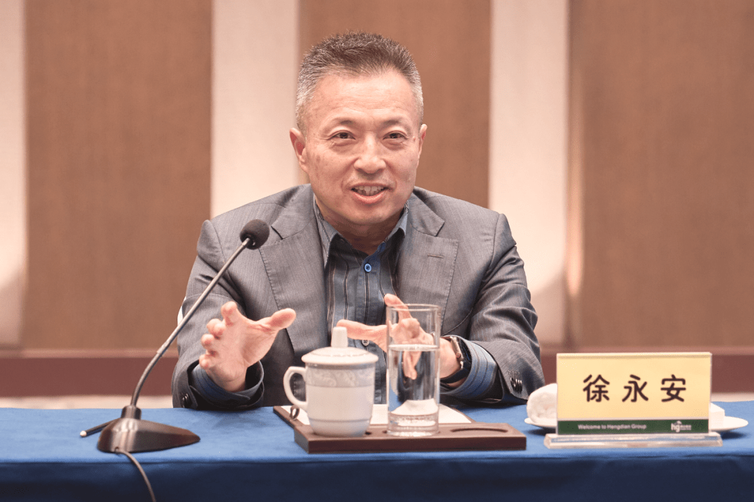 座谈会上,徐永安对农业银行支持横店集团发展表示感谢,并介绍了横店