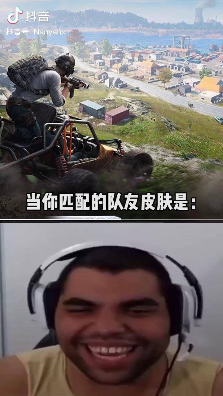 黑卤蛋依旧稳定发挥和平精英 出生岛