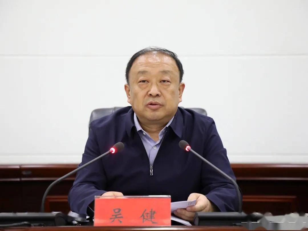 县委副书记,县长孙忠平主持会议.
