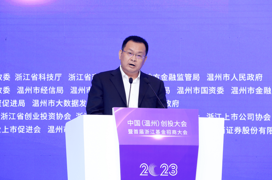 省委常委,市委书记刘小涛,北京证券交易所副董事长,总经理隋强,中国