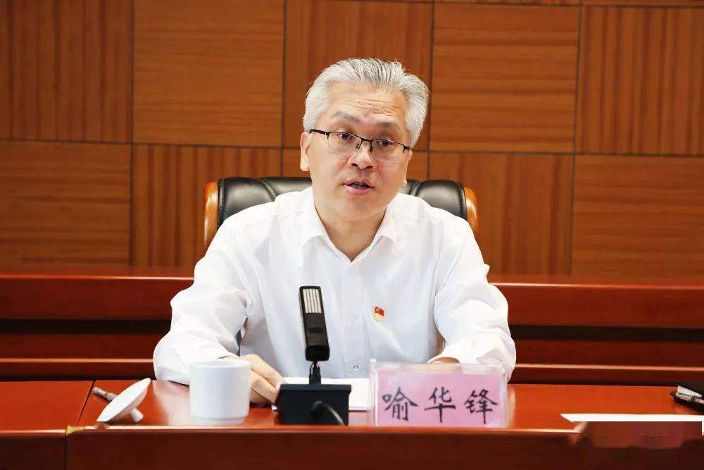 区委书记喻华锋作"动员第一课" 门头沟区直机关系统"千人大培训"开班