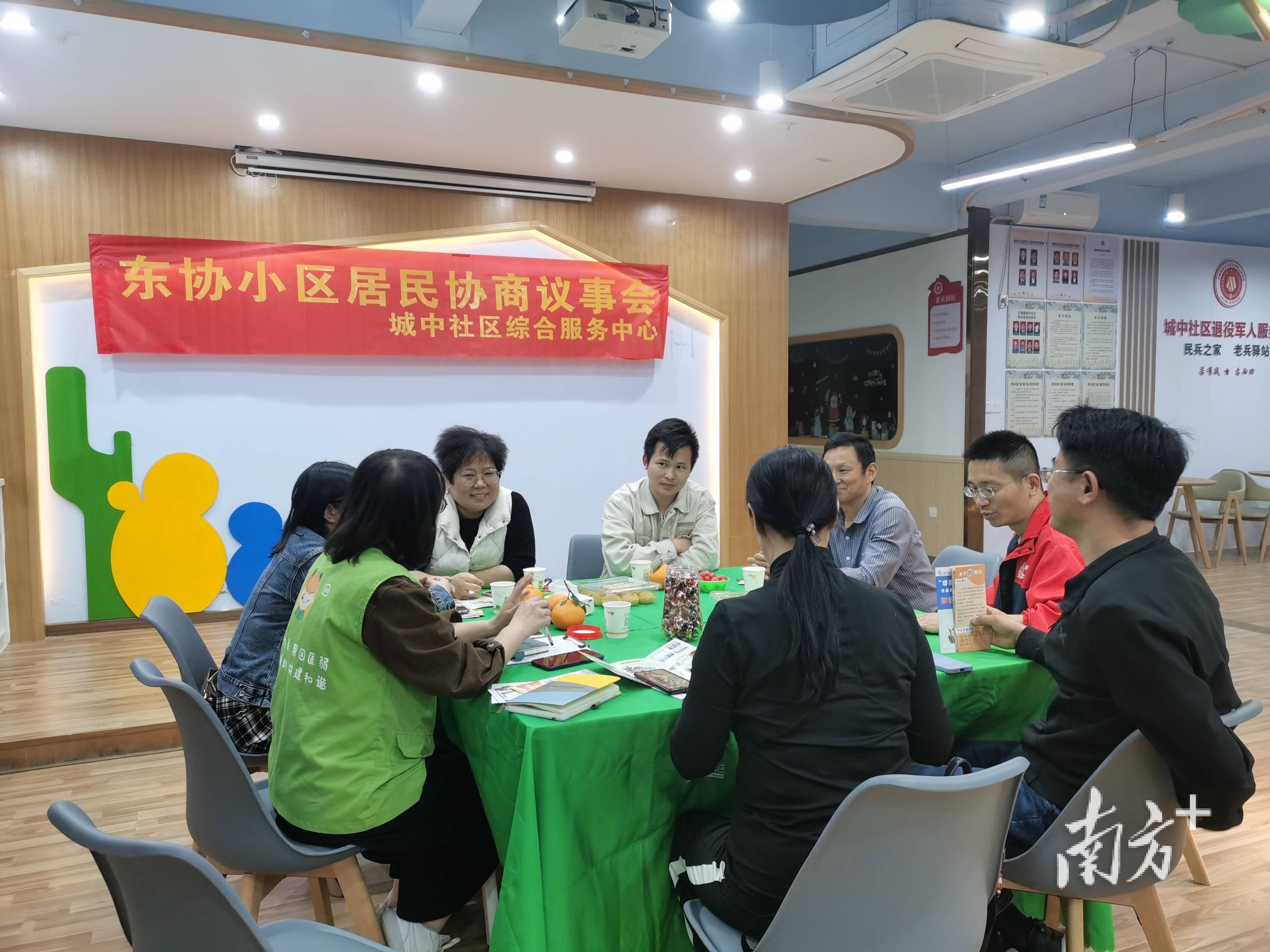东莞社区 来自搜狐网