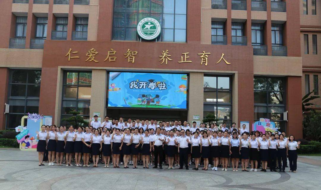 惠州仲恺实验学校2023年秋季学期教师招聘公告_教学_人员_学科