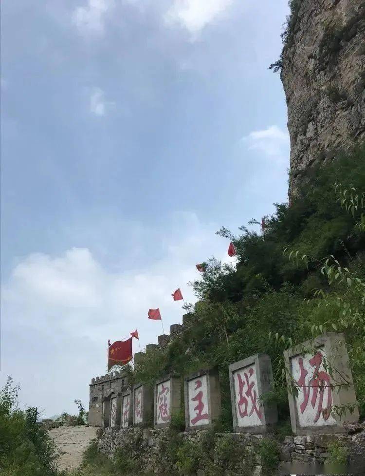 云览阳泉|山城美景之七亘大捷景区_刘伯承_文化_平定