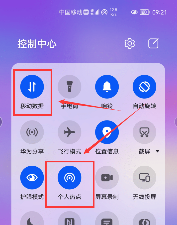 win7宽带怎么设置自动连接，win7宽带怎么设置自动连接手机