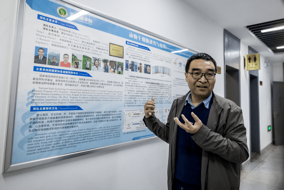 与应用"科研团队由华进联,彭莎,雷安民,杨藩,张仕强,李娜,贺鑫,高志敏