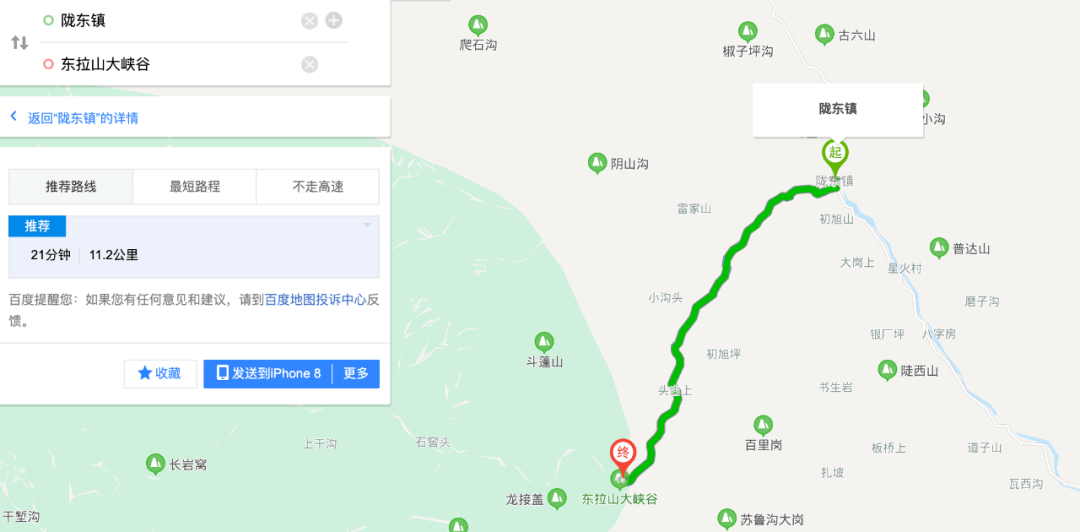 四川宝康线线路图图片