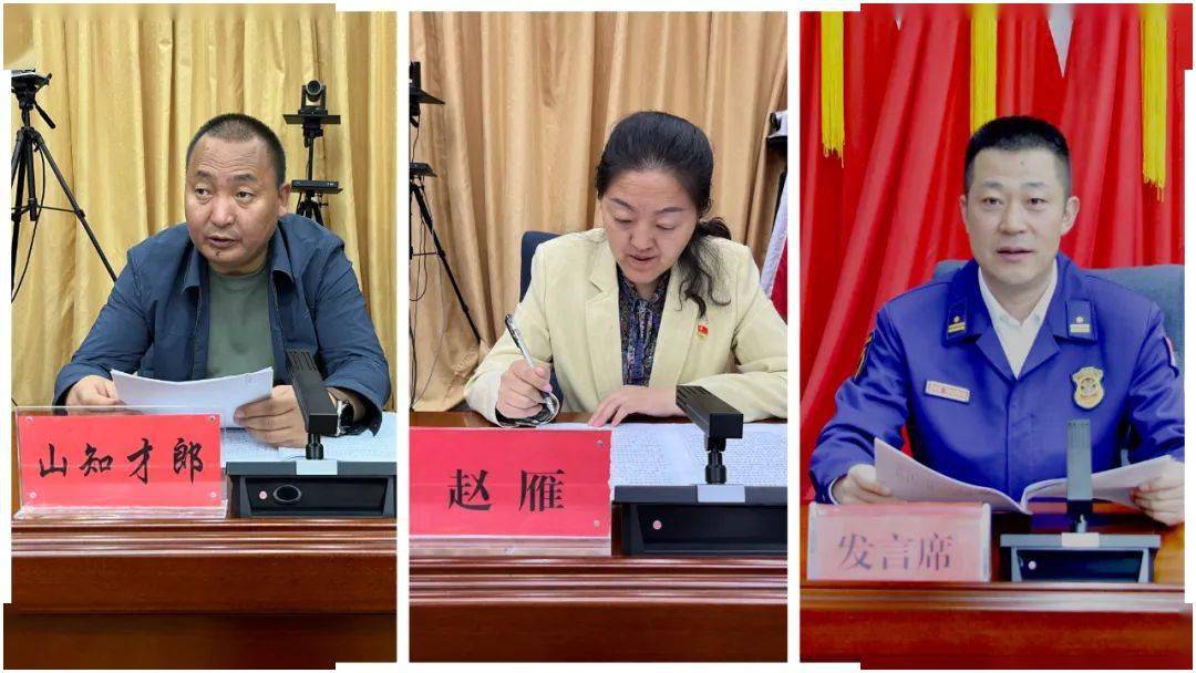 县政府副县长赵雁解读了《祁连县消防安全重大风险隐患专项排查整治