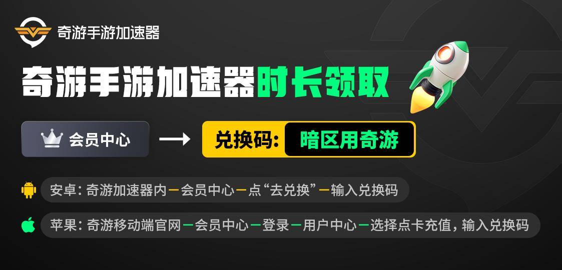 暗区突围开挂网站苹果