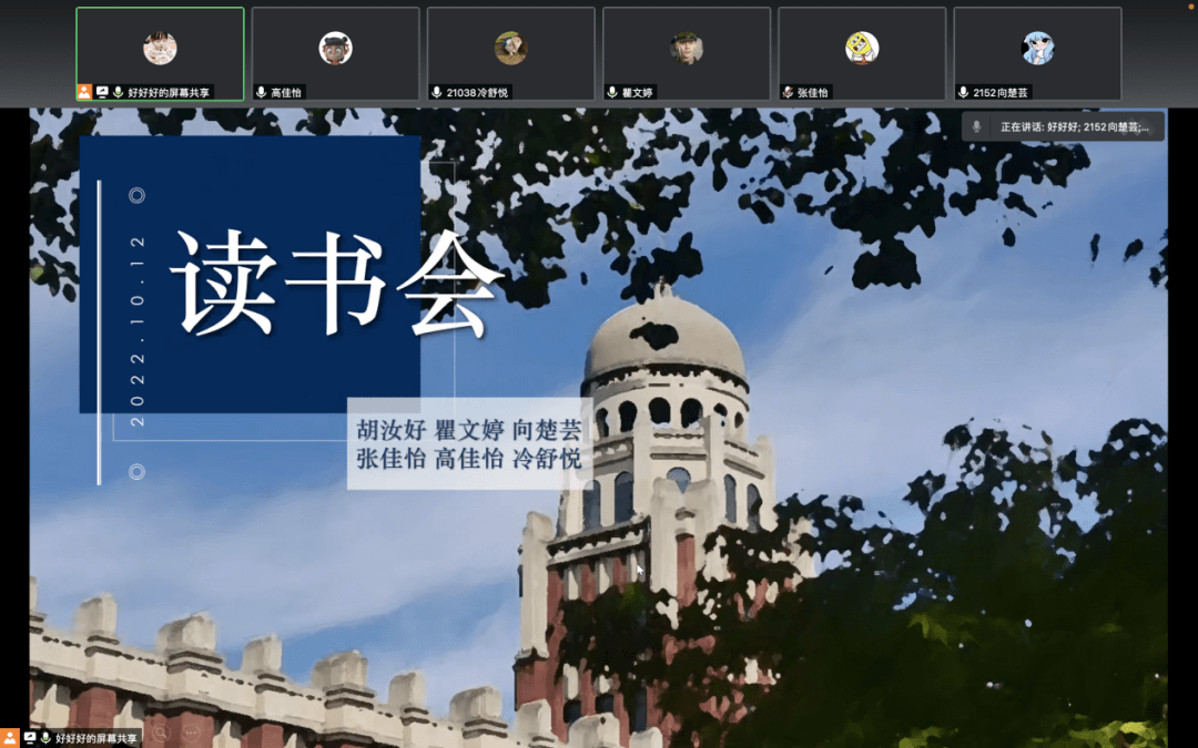瞿文婷