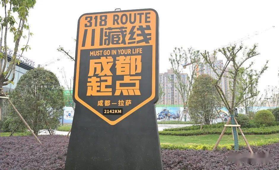 318国道起于上海黄浦区,终点为西藏聂拉木县,全程5476千米.