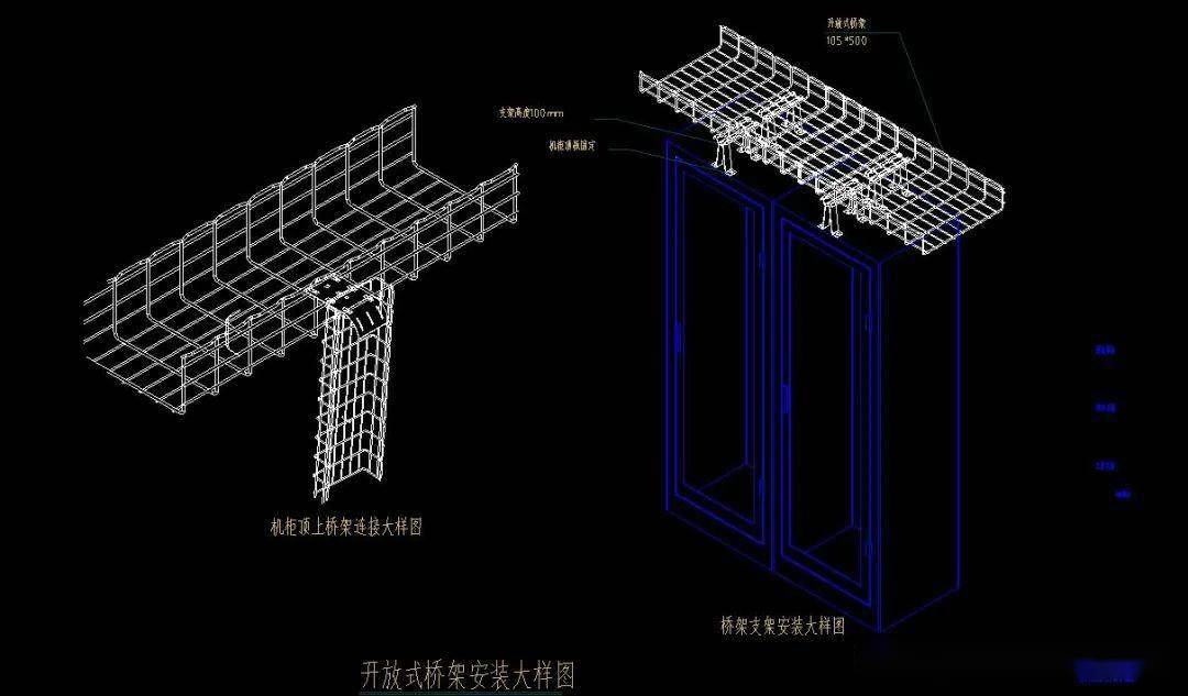 一套完整的弱電機櫃cad佈置圖,設備接線及開放式橋架安裝大樣圖_施工