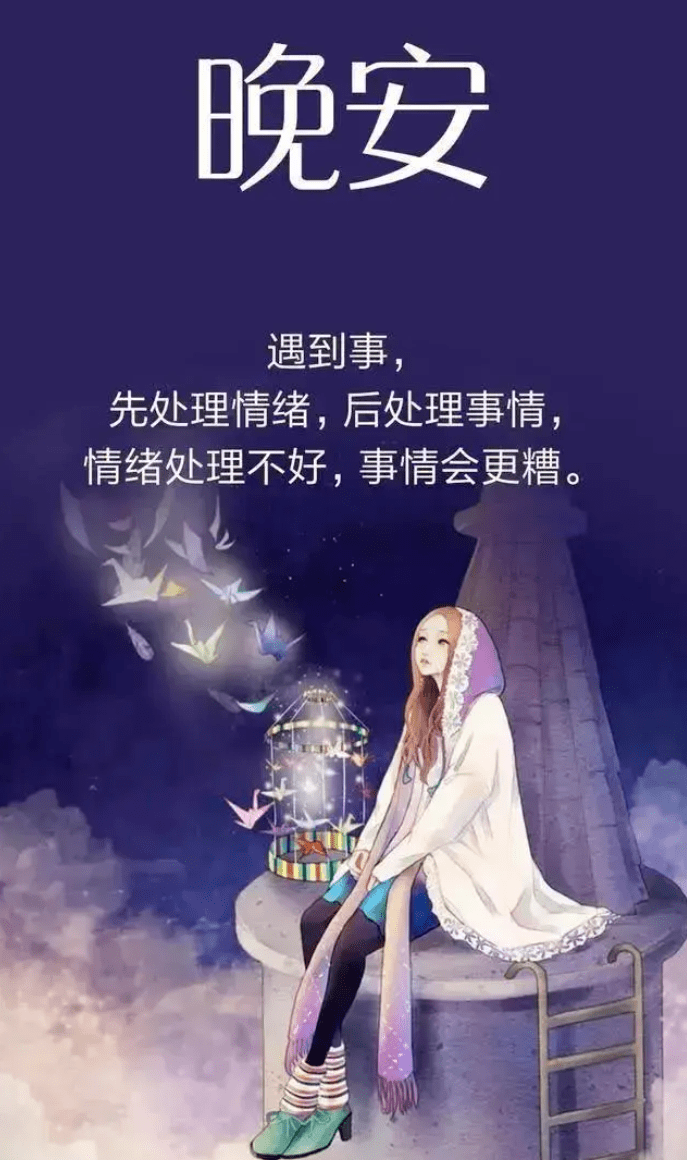 女人要自信的图片带字图片