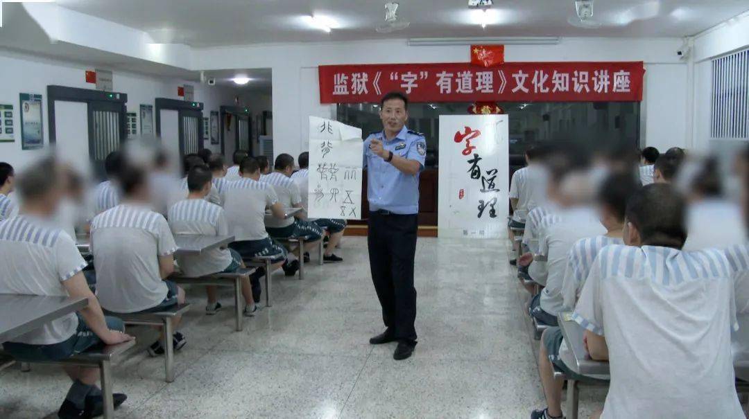 龙潭监狱