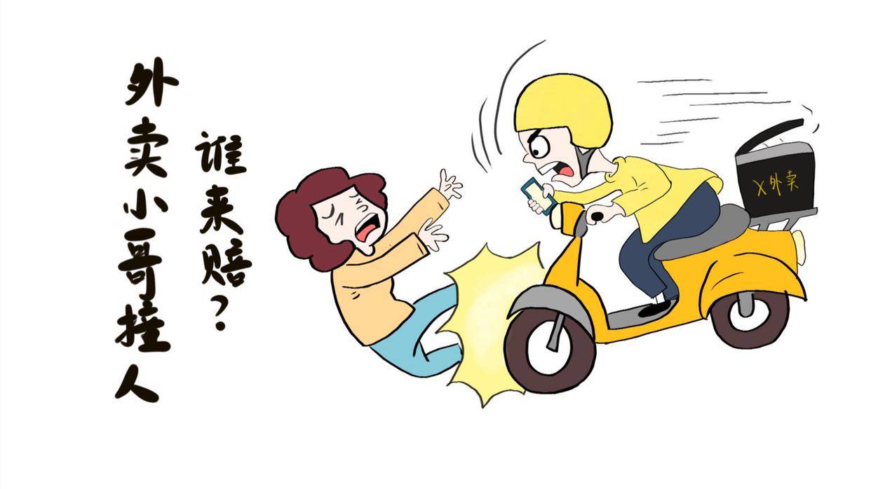 鲍某_赔偿_工作