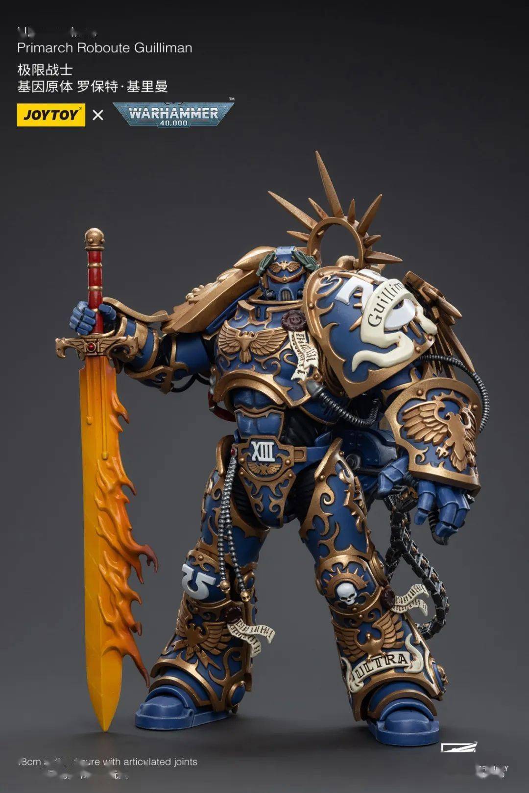 67新品预定~ joytoy 118 极限战士 基因原体 罗保特 基里曼 jt6342