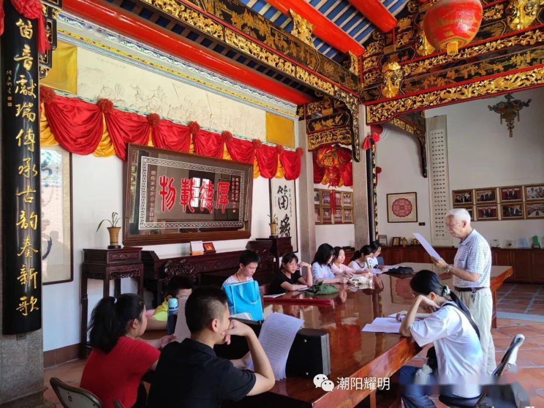 潮阳这支参加营老爷的笛套音乐._演出_赏仙_文艺