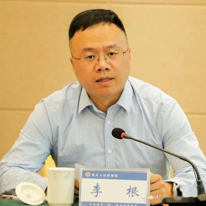 渠江沿线基层检察院检察长参加会议,渠县生态环境局,农业农村局,水务