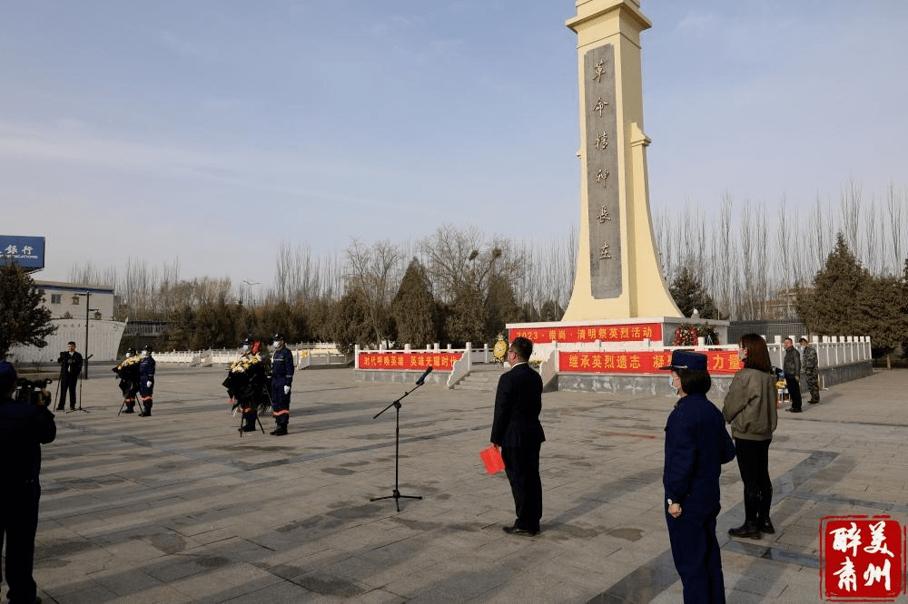 天水市烈士陵园图片