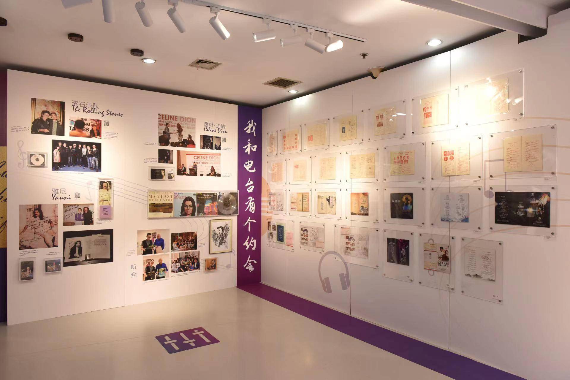 珍藏城市声音,上海广播博物馆开馆_电台_听众_多媒体