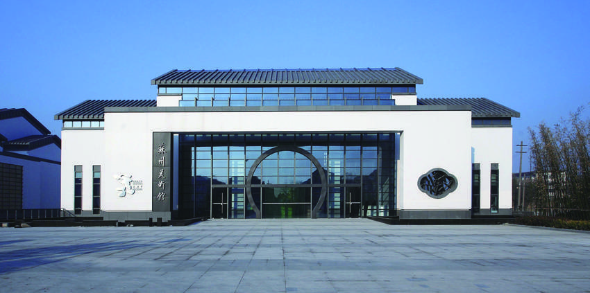 苏州美术馆今年实施四大主题项目_馆藏_艺术_江南