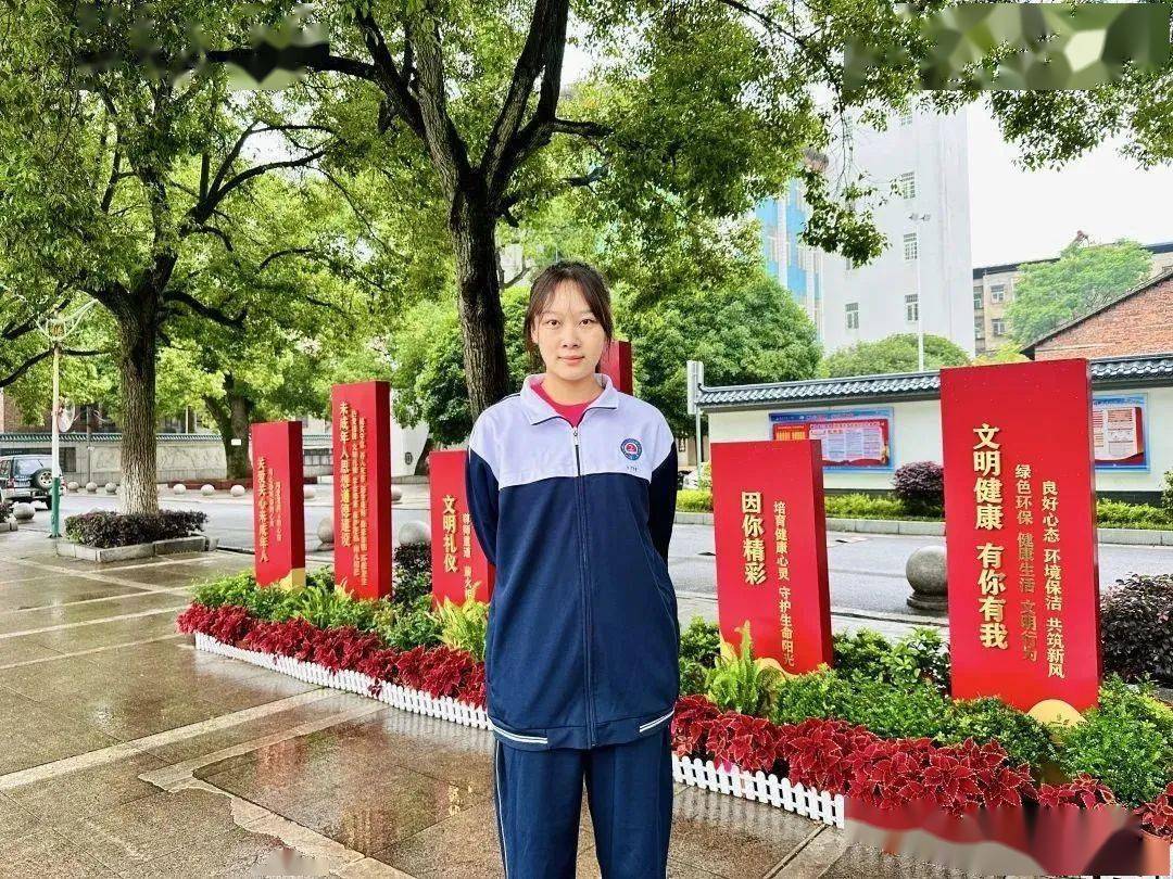 祝贺!耒阳二中5名体育健儿被高校提前录取