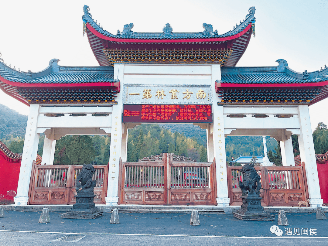 靜聽閩侯丨雪峰寺為何享譽