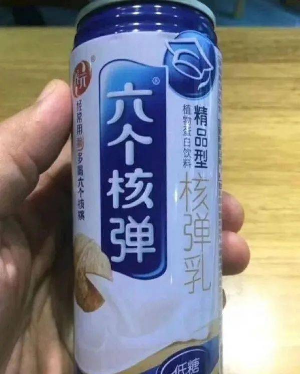 拼多多奇葩商品图片图片