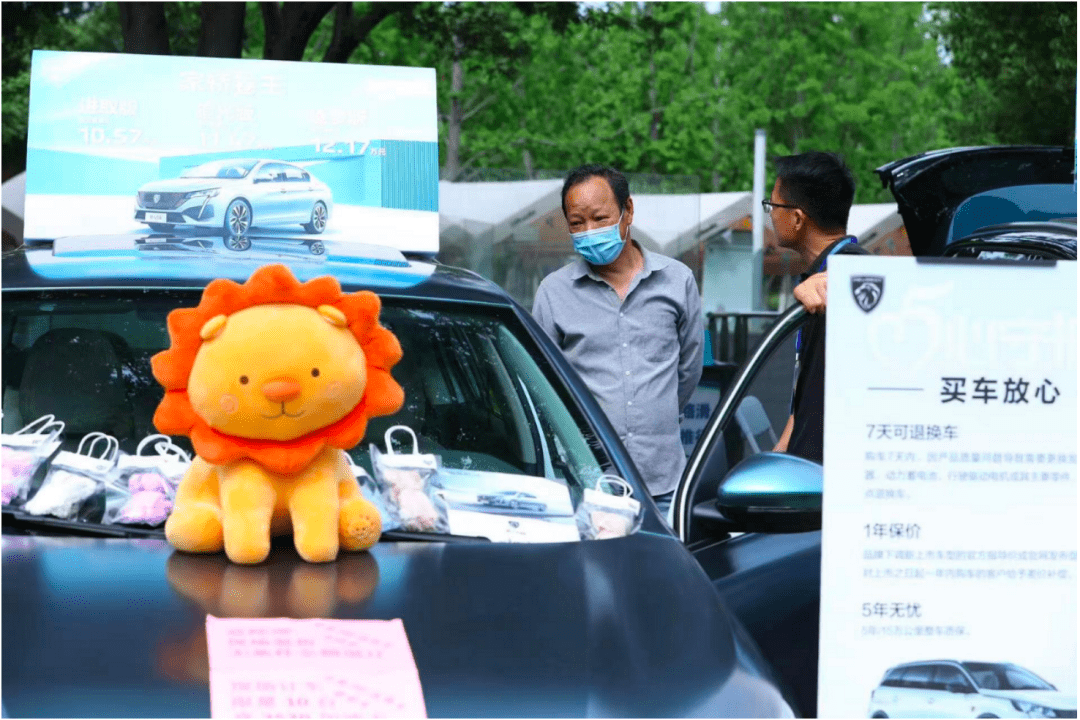 车型,12个大型家电展位,涵盖西门子,海尔,史密斯,卡萨帝,方太,老板等