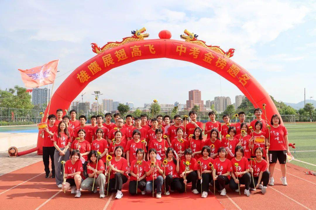 不负凌云志,决胜中考时——柳州铁一中学(初中部)教育集团崇远校区