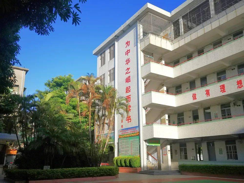 汕头市长厦小学招聘六名公办教师_教育部_广东省_校区