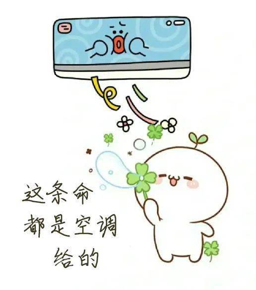 马上就要"热到融化""靠空调续命""闷热难耐"了