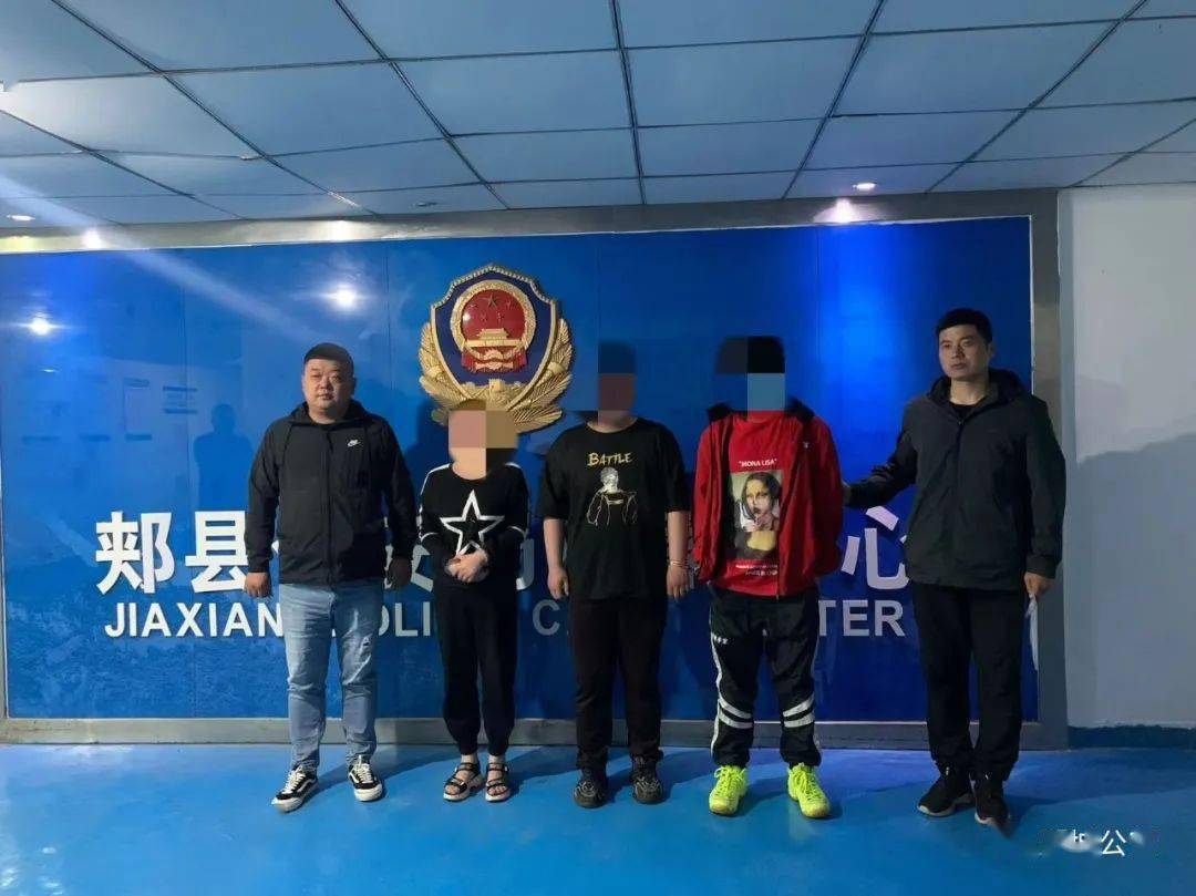 公安局_活动_涉案