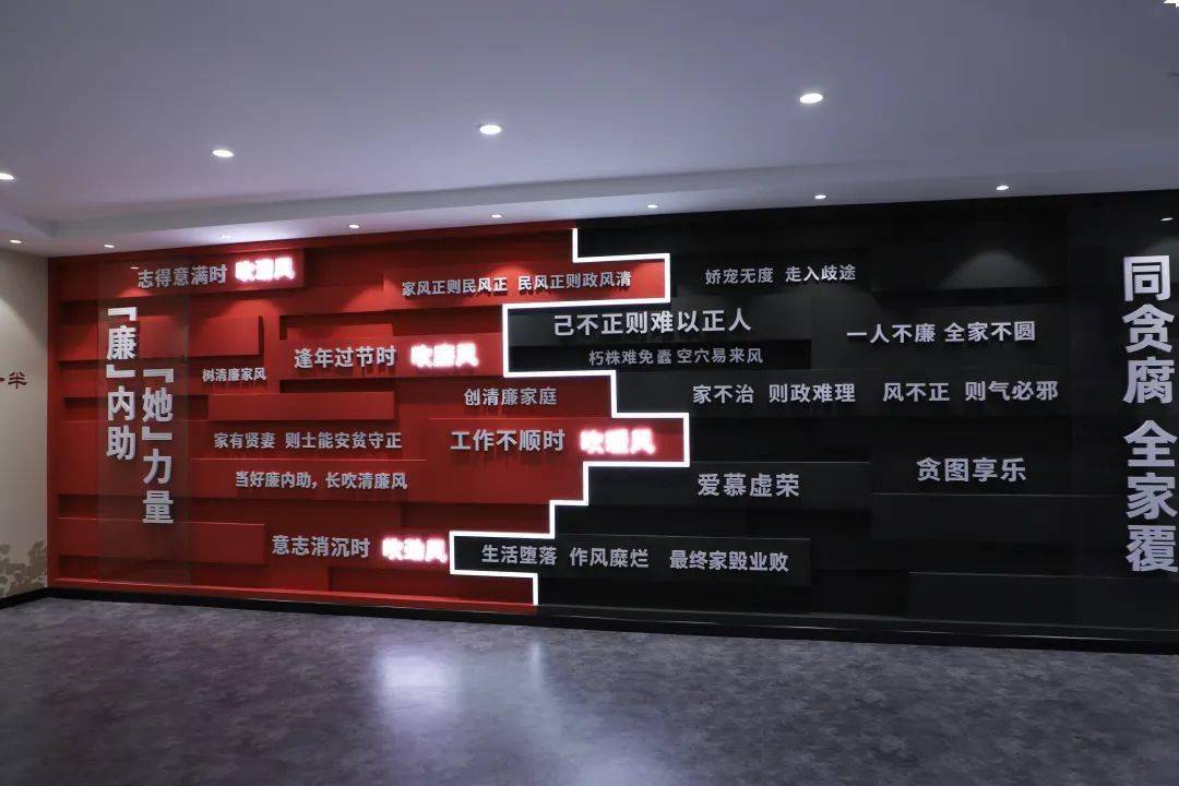 瓦房店市"家廉国兴"廉洁文化教育阵地正式揭牌_家风_复州城镇_夫妻