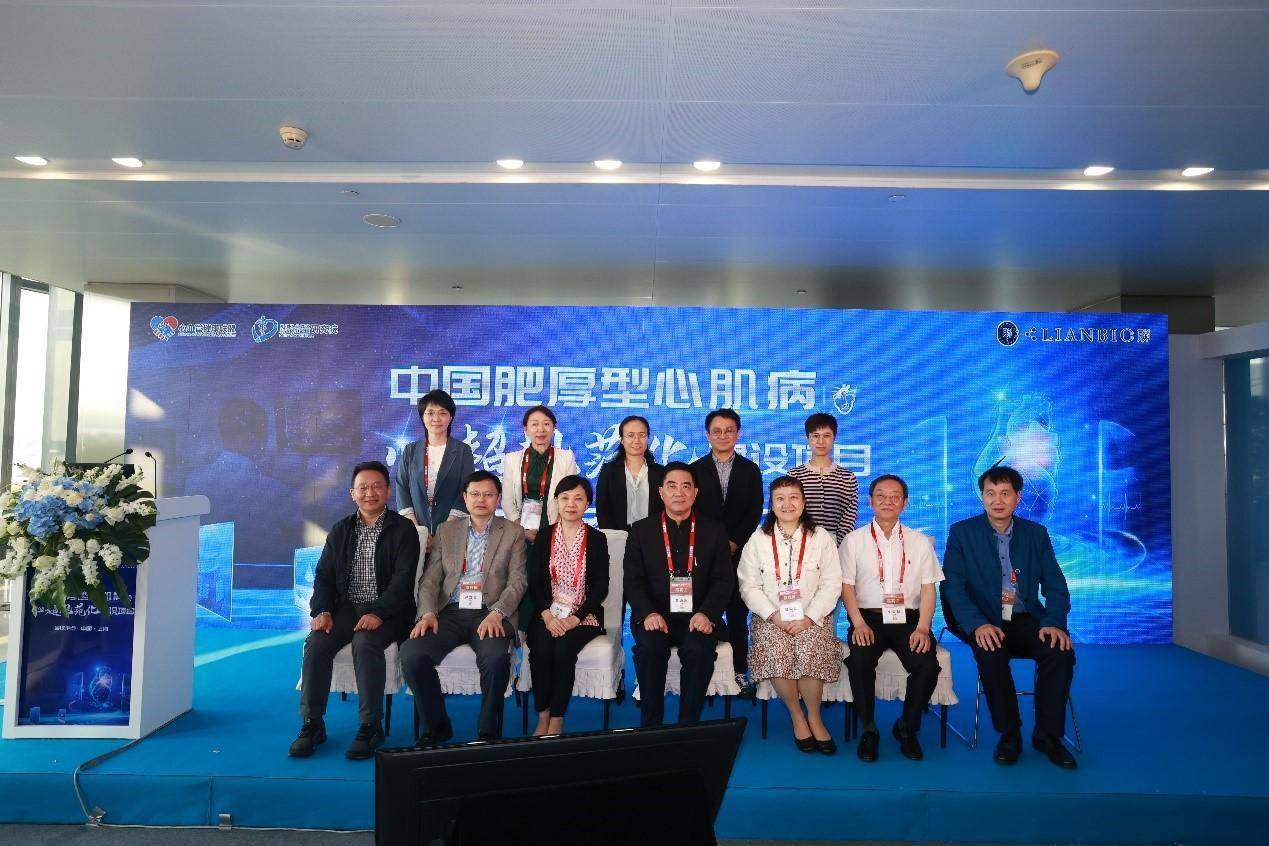 王蓓教授,大家对项目方案进言献策,助力推动我国hcm超声心动图规范