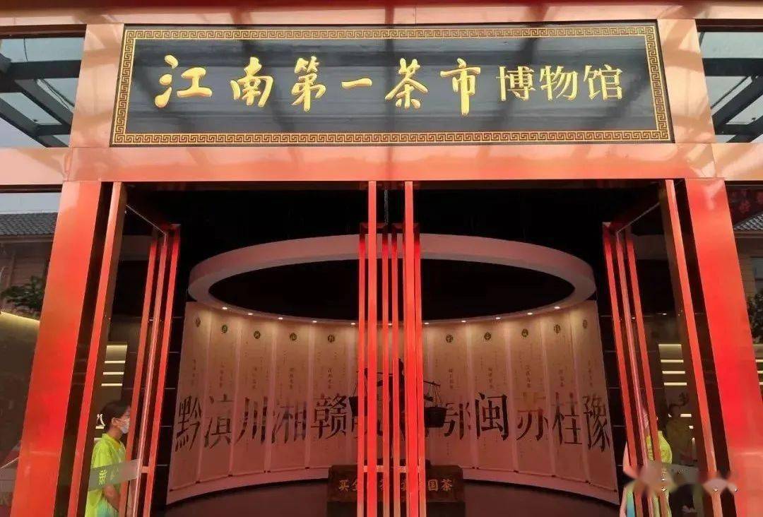 茶叶_仓储_峨桥镇