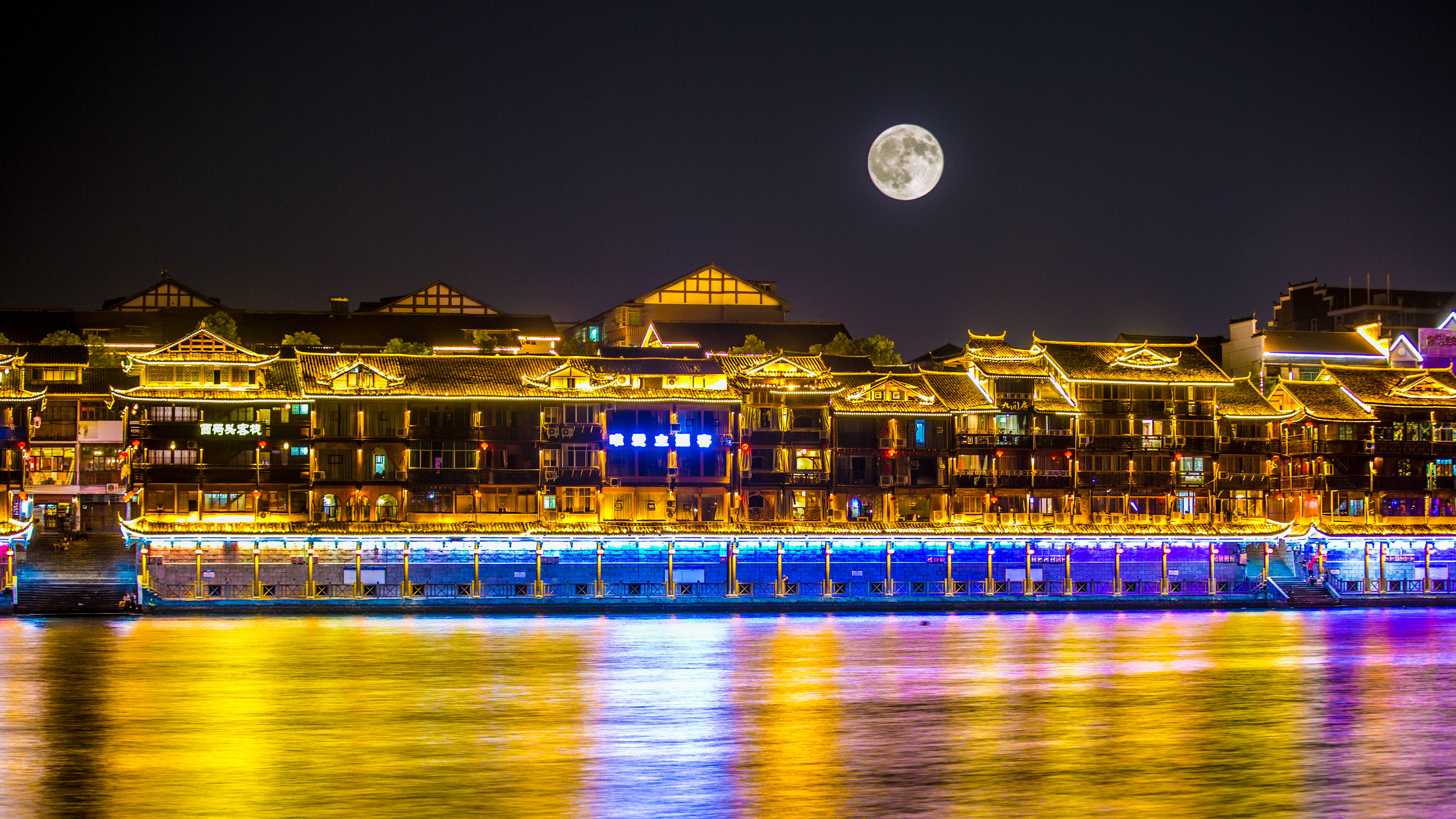 湖南芷江夜景图片高清图片